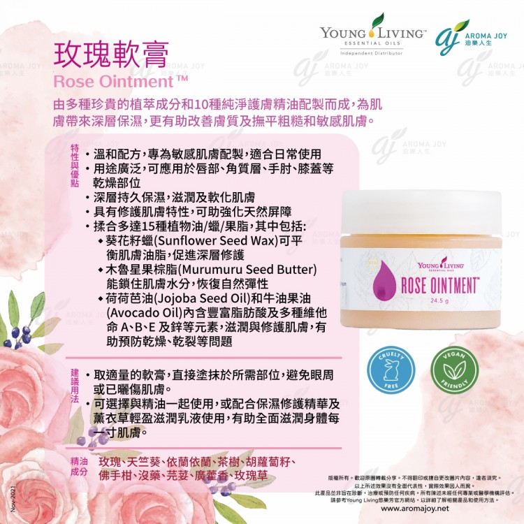 Rose ointment discount young living